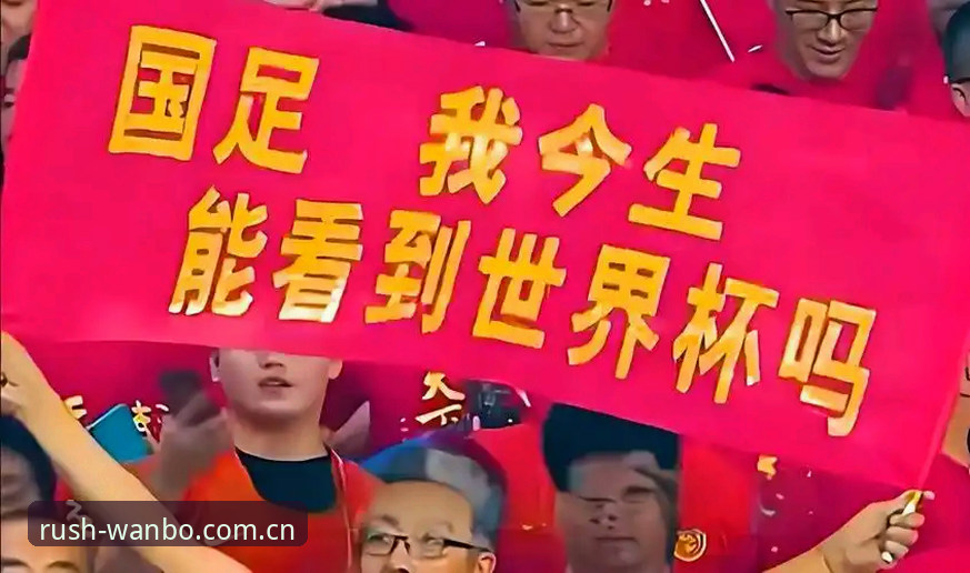 万博体育APP怎么登录推荐 2030世界杯扩军66队详解:中国男足的绝佳机会与观赛新体验