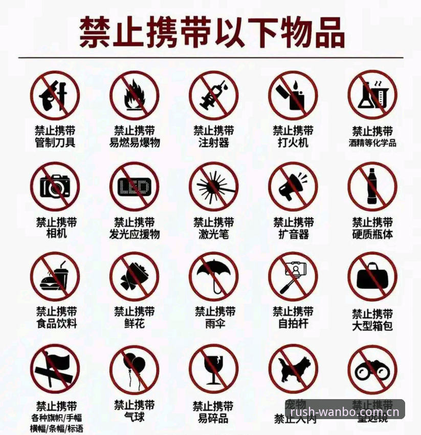 万博体育APP登录 世界杯安保警力削减事件说明