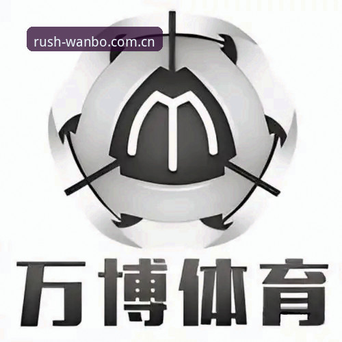 万博体育APP最新版本使用指南 万博体育APP最新版本使用指南:功能详解与安全操作全攻略